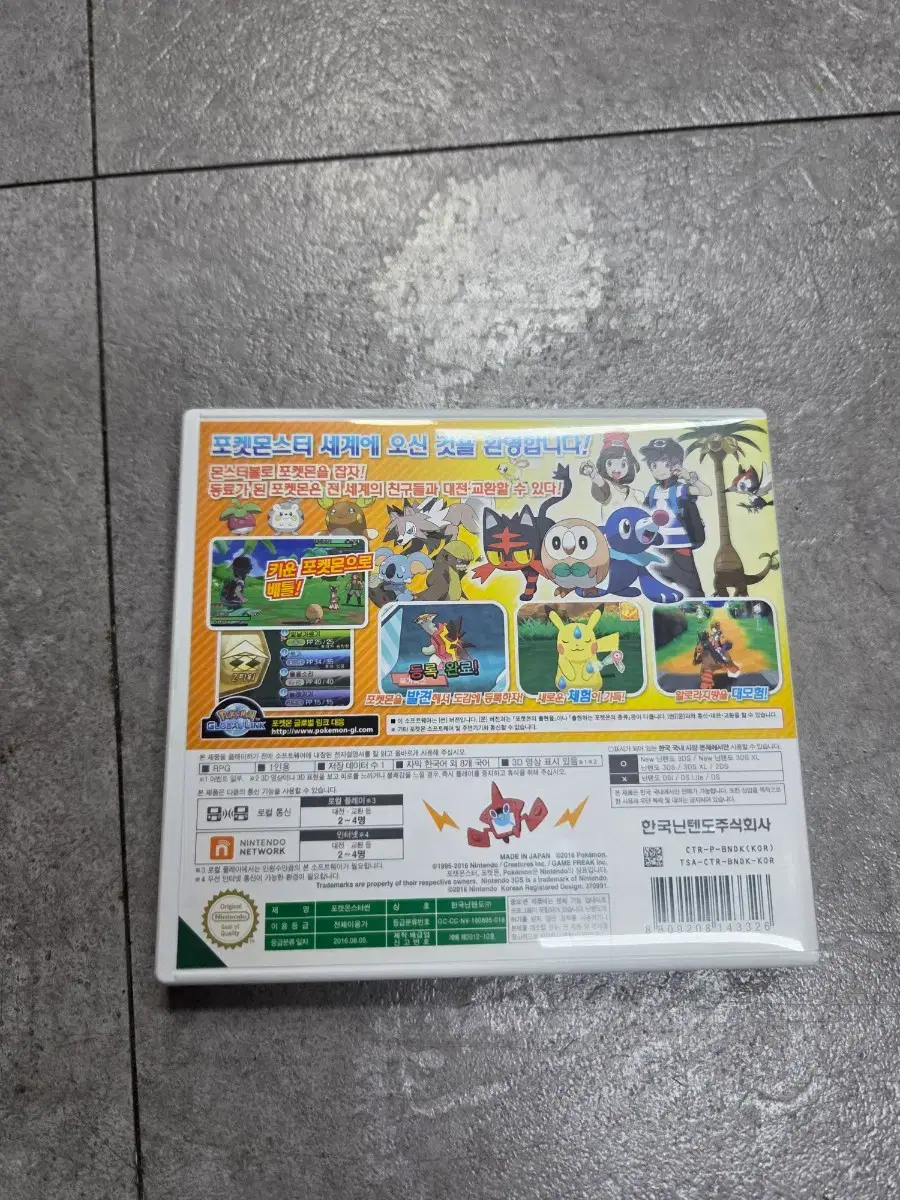 thumbnail-1